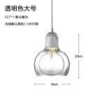 Modern white Clear Glass Pendant Light Dining Room Bedside Bedroom Mega Bulb