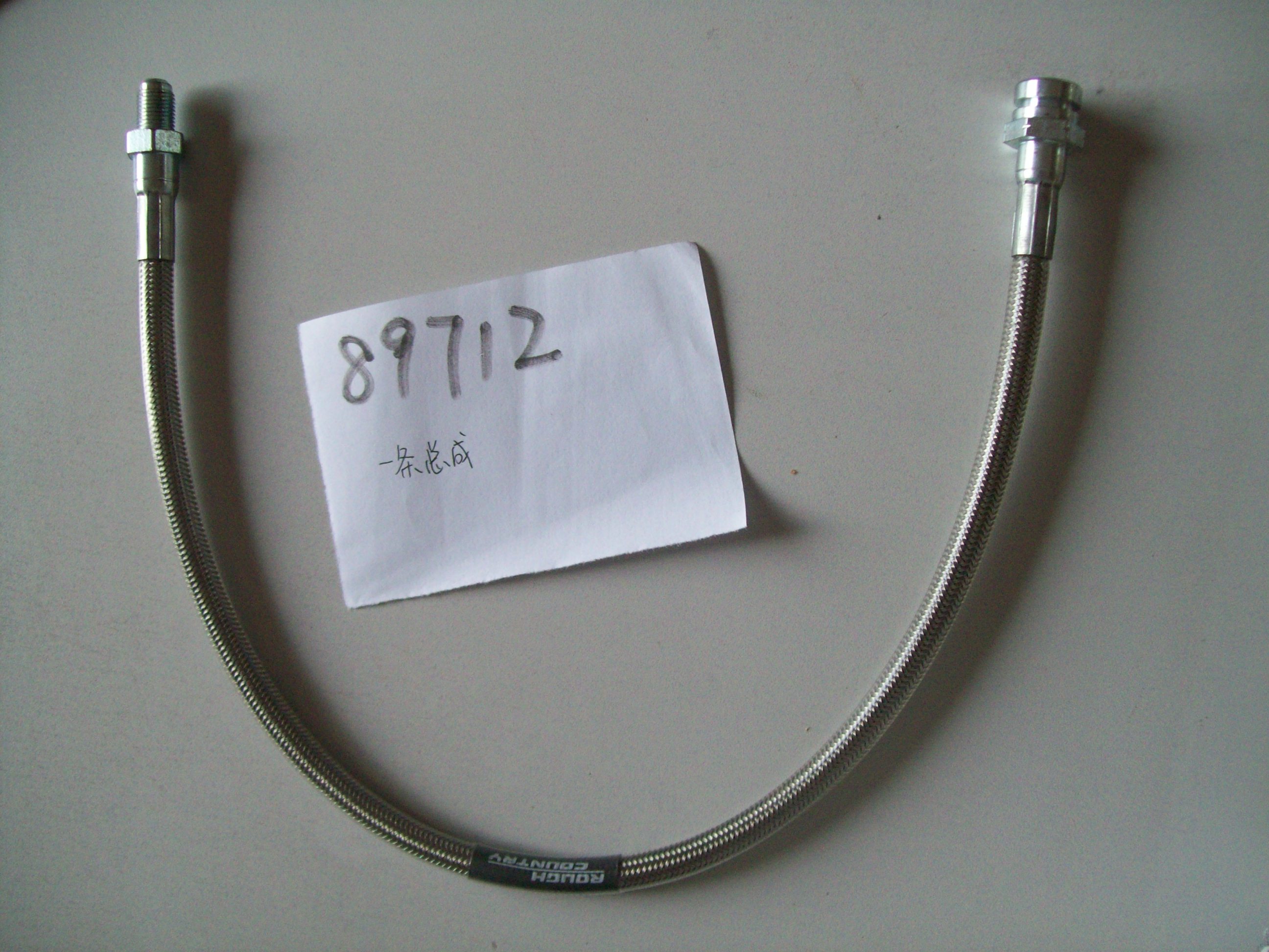 motorcycle brake hose