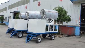 China ISO9001 650KG Dust Control Sprayer 7000 M2 Air Blast Sprayer wholesale