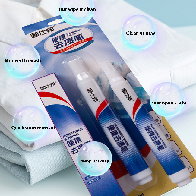 10ml Portable Stain Remover Pen No Wash Clothes Powerful remove pen stains from clothes