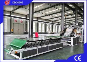 China High Speed Paper Cardboard Laminating Machine wholesale