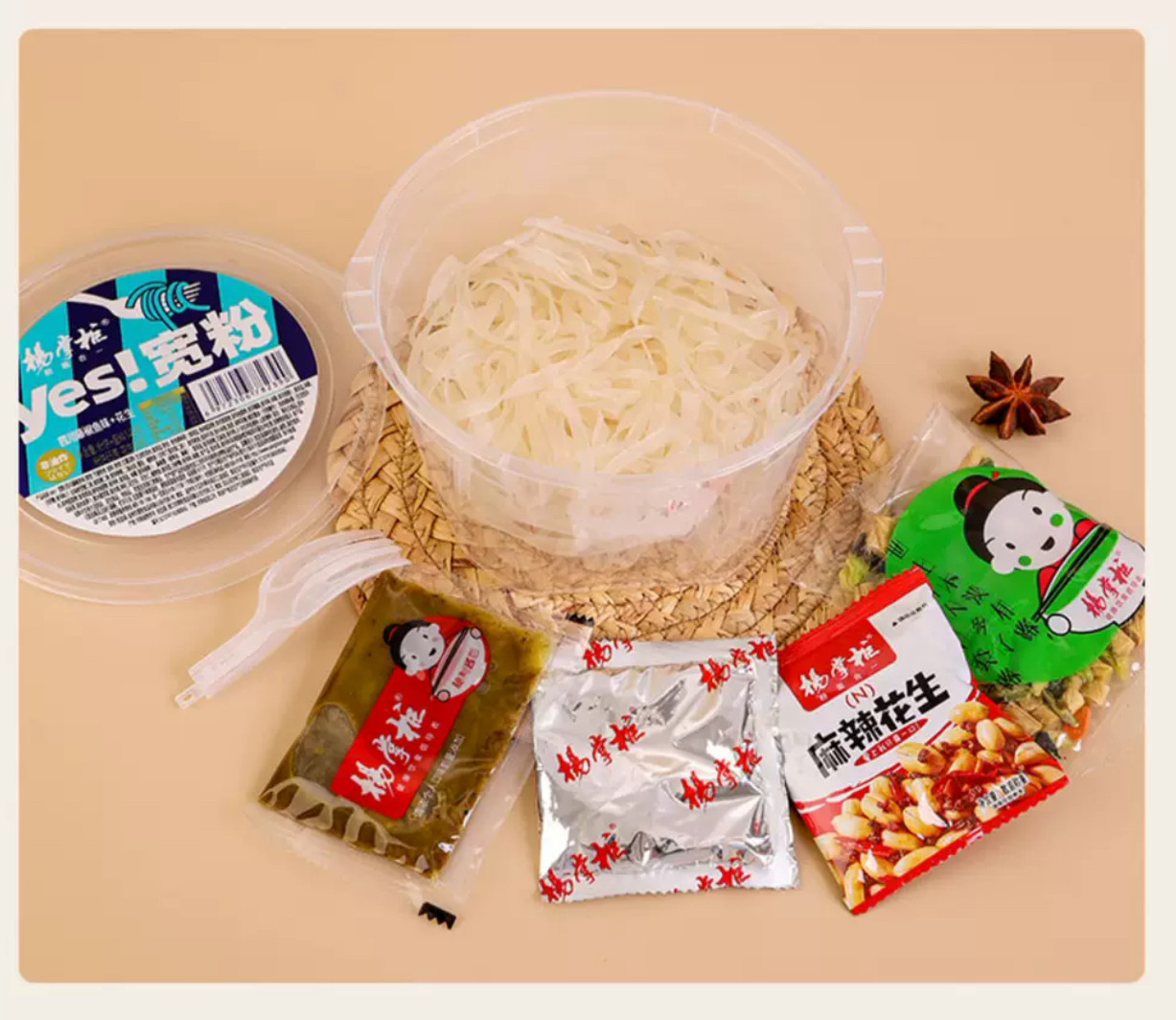 156g*12 YES! Wide Instant Vermicelli OEM Acceptable / Clear Vermicelli Noodles