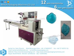 China medical face mask single packaging machine high speed good quality wholesale