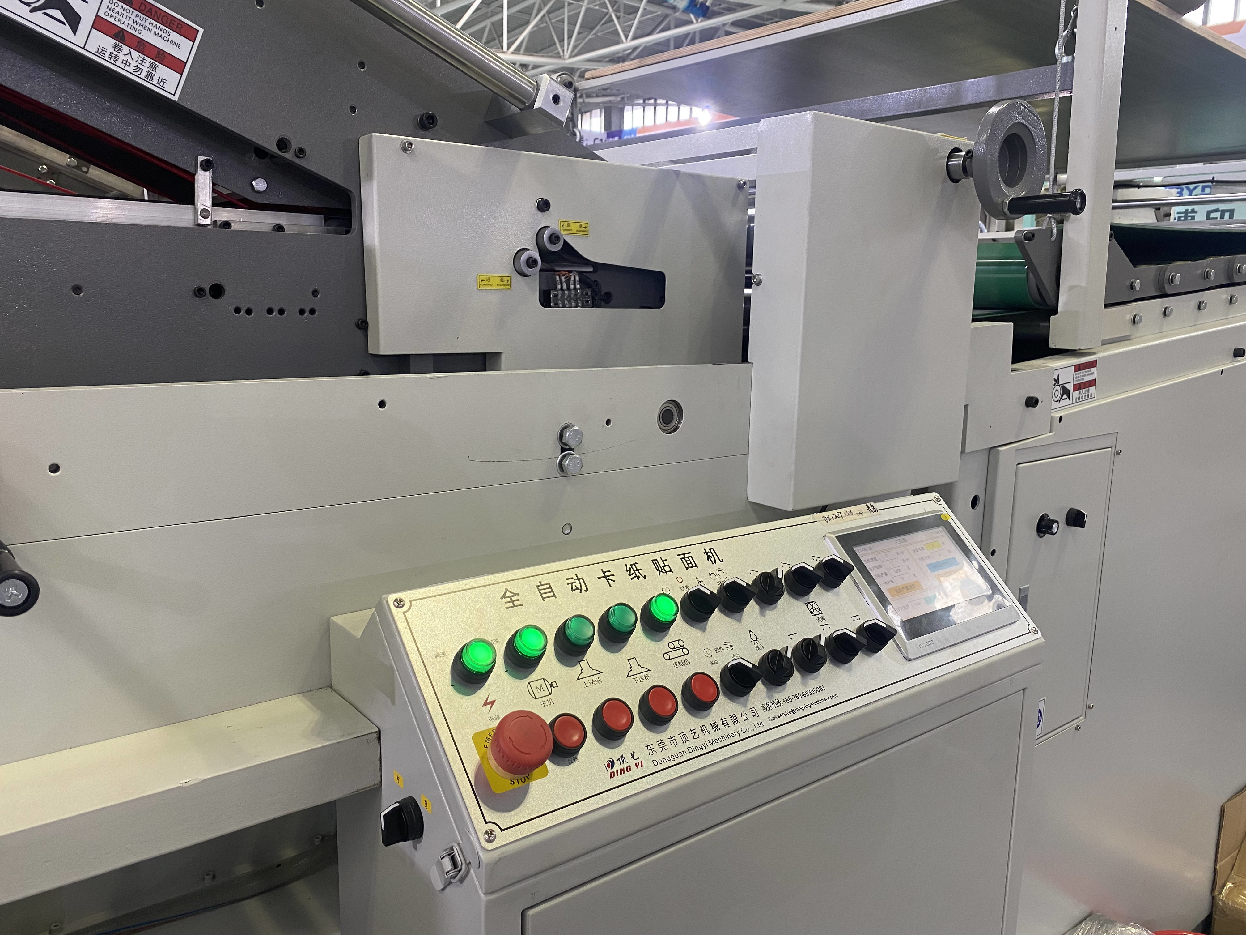 Automatic Flute Cardboard Laminator For Corrugated Paperboard