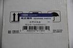 Pin Drive Shaft Bushing 9G65076A000005A1 Boom Lovol Wheel Loader Parts