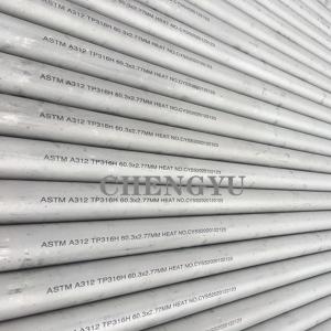 China Transportation Seamless Stainless Tube ASME A312 TP316H UNS31609 wholesale