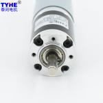 36mm 24v Micro Planetary Gear Motor 8nm For Paper Shredder