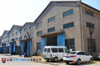 Wuxi Tianyang Drying Equipment Co., Ltd.