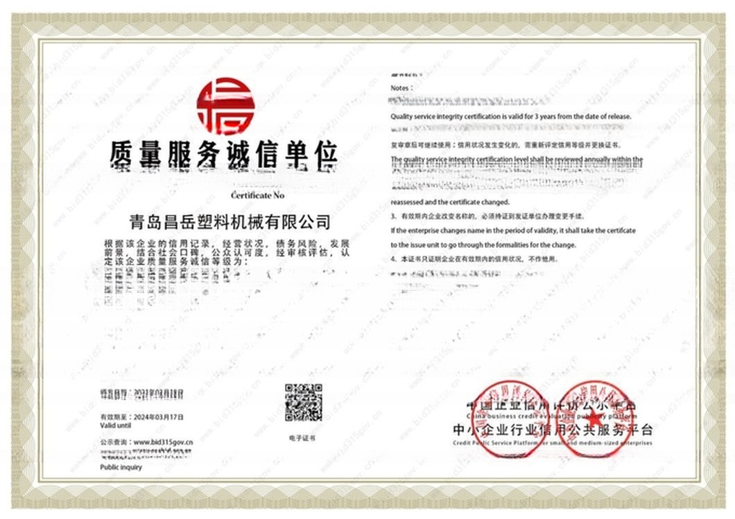 PP PS ABS Sheet Extruder Plastic Sheet Extrusion Line, Plastic Sheet Making Machine