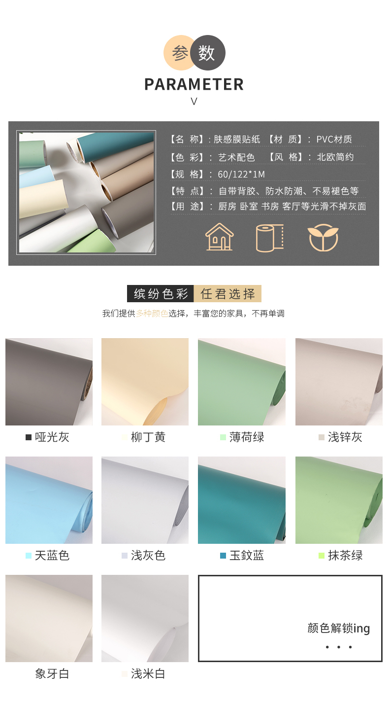 3D Wall Decor PVC Material Wallpaper Film for Home Improvement Household Improvement