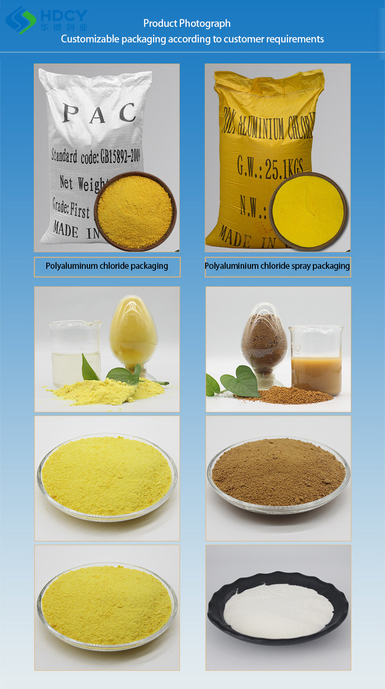 Solution Polyaluminium Chloride Water Treatment Chemicals OEM PAC For Waste Water Treatment