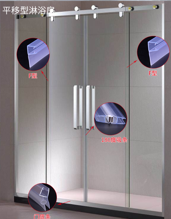 Frameless 6-12MM Tempered Glass Shower Door Sealing Strip with Waterproofing PVC Seals
