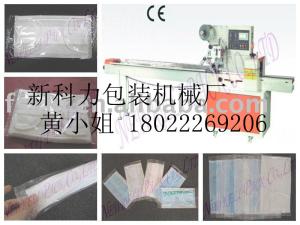 China high quality Surgical masks filter packing machine China factory made wholesale