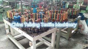 China good quality used high-speed braiding machine for weaving rope,stripe Tellsing supply wholesale