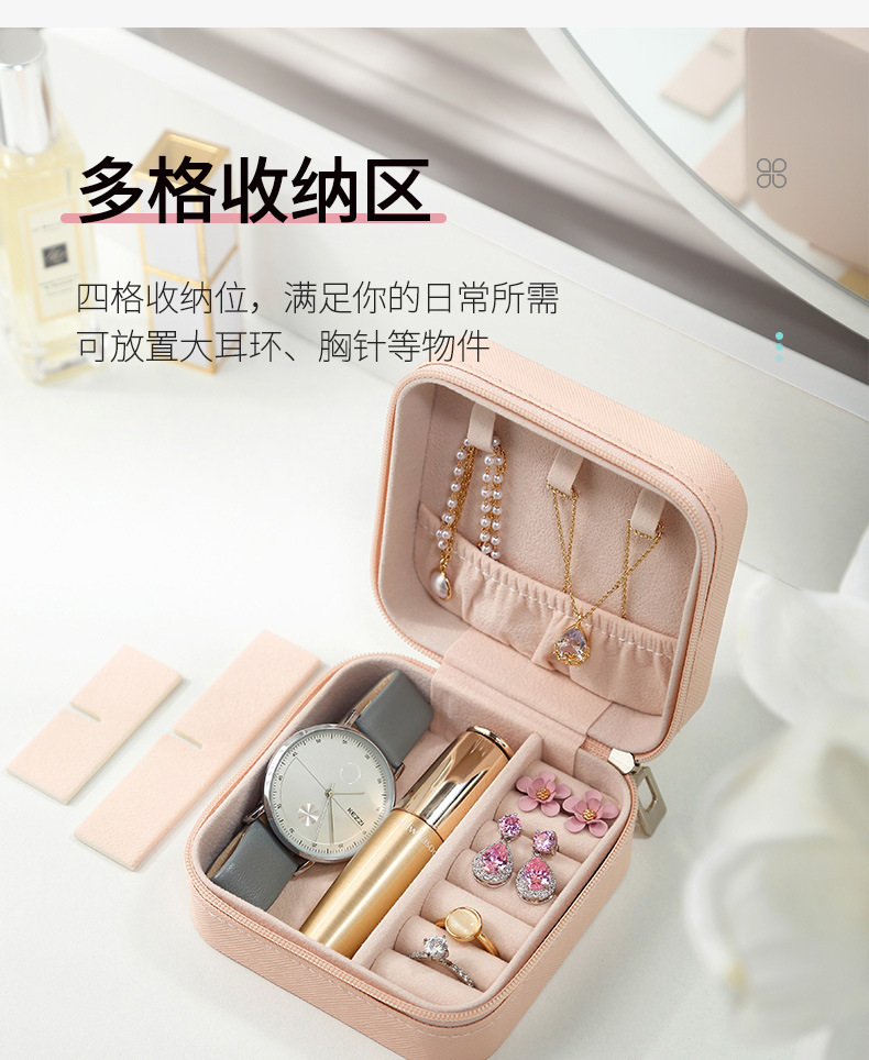 Square PU Leather Travel Jewelry Box Organizer For Rings Earrings Necklace Storage