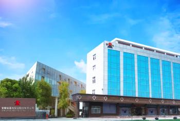 Anhui Fuguang Import and Export Trading Co., Ltd.