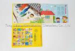 Intellectual Book Baby Sound Module Multi Panels Push Button ICTI