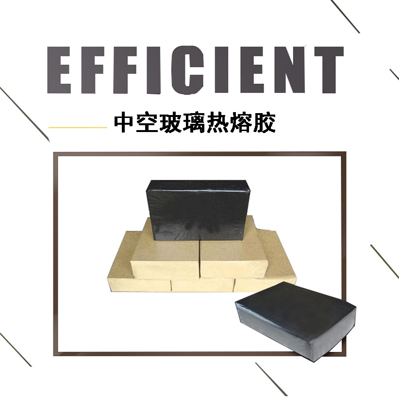 Hot Melt Butyl Sealant for Hollow Glass Insulating Glass Double Glass