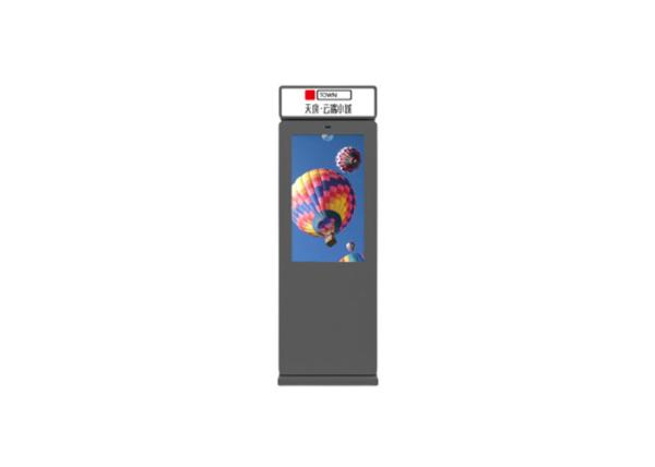 Drop shipping 43 Inch Outdoor Floor Standing Lcd Display Digital Signage Outdoor