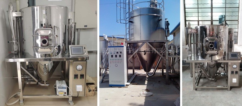 Yeast Lab Scale Spray Dryer Machine For Milk Powder Manufacturer