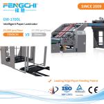 Speed Post Coating Flute Laminator GW-1700L Intelligent Paper Hot Laminating