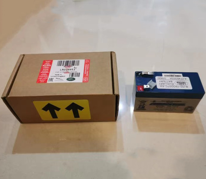 LR024953 Automobile Spare Parts Auxiliary Battery Pack For Land Rover