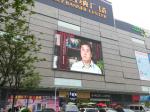 Energy Saving P10 Full Color Outdoor LED Sign IP65 , Steel Cabinet Material
