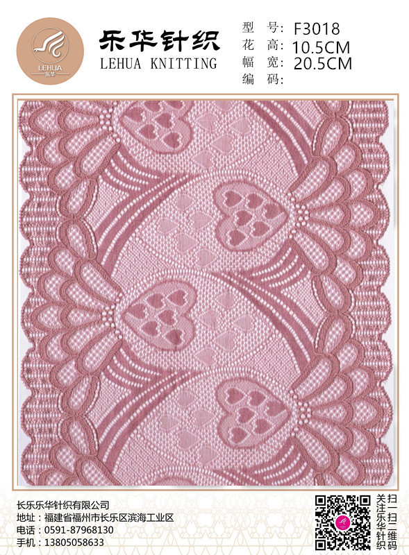 Width 20.5 cm hollow elastic lace DIY beauty back underwear lace safety pants dress clothing accessories
