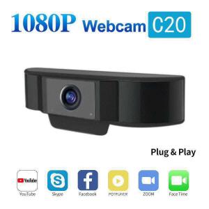 China webcam network USB computer camera 1080P high-definition conference microphone beauty live online class wholesale