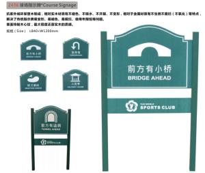China course signage wholesale