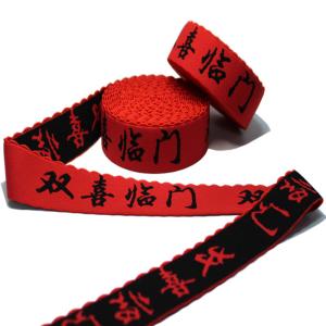 China 30mm 34mm Textile Elastic Band Red Jacquard Webbing Tape wholesale