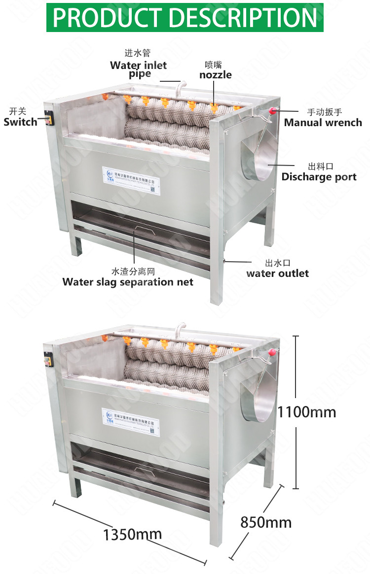 Industrial Potato Peelers Mesin Pengupas Kulit Singkong Ginger Cleaning And Peeling Machine