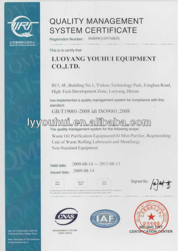 The used oil and waste mineral oil recycling equipment