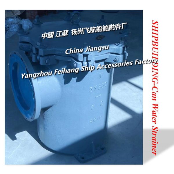 JIS F7121-10k-350 S-TYPE-8 low sea bottom angle sea water filter, emergency sea bottom right angle sea water filter