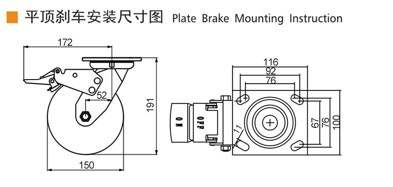 6 Inch Heavy Duty Casters 150 350kg Plate TPE Caster By Rigid Swivel / Brake Type