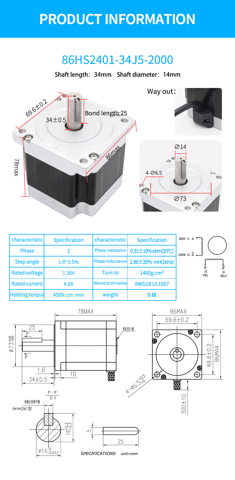 86mm Square Nema 34 High Precision Hybrid Micro Stepper Motor with 5v DC and 2 Phases
