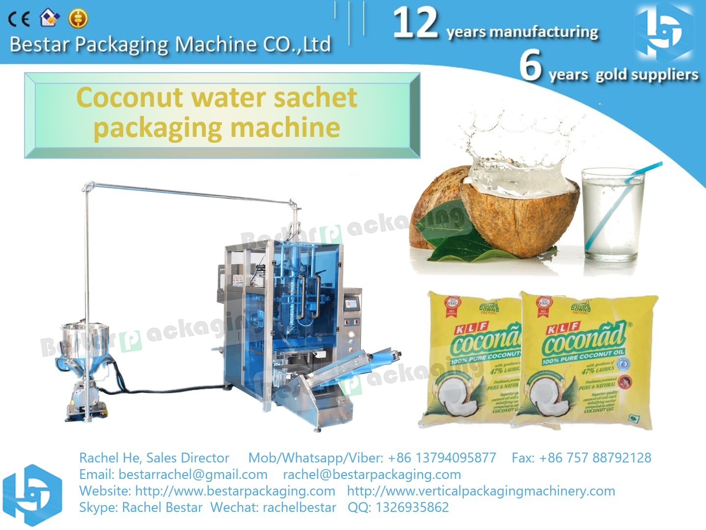 Coconut water 1.5KG pouch automatic packaging machine BSTV-650P