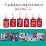Anaerobic Adhesive N242 Threadlocking Adhesives For Secure Durable Construction