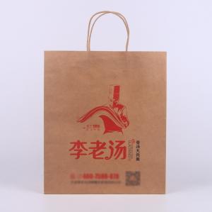 China Food Takeaway Printed Brown Paper Bags 250gsm With Firm Bottom wholesale