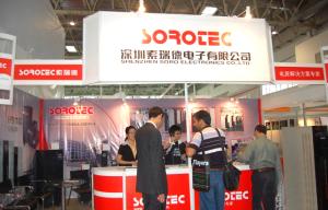 China Exhibition Information Bejing Communication Fair.2009 wholesale