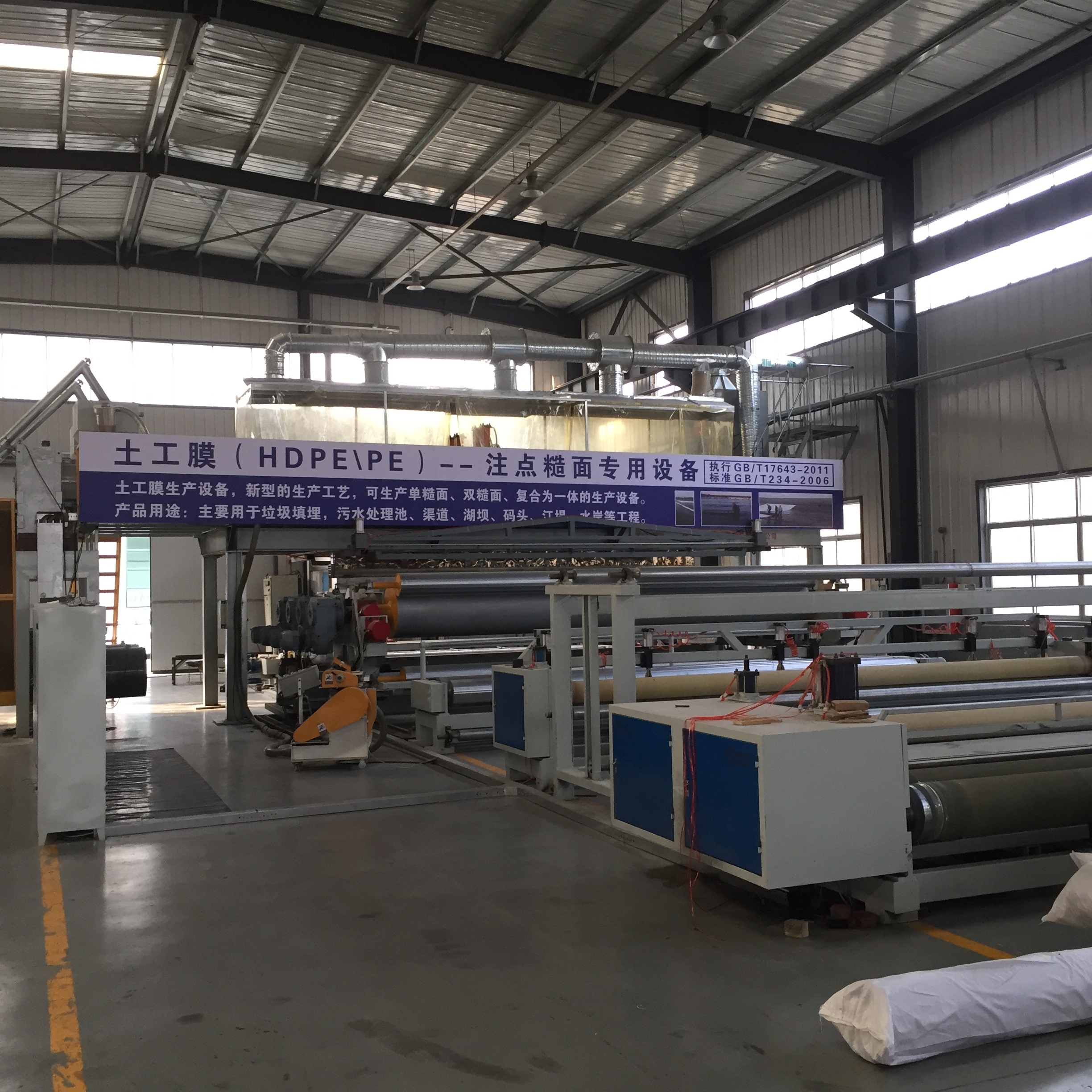 GB/ASTM GRI-GM13 Standard HDPE Geomembrane Welding Machine for Anti-Moisture Seepage