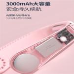 305g Hands Free Personal Neck Fan 170.2*207.5*59mm 3000mAh Battery