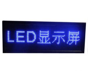 China Bank P7.62 488x244mm Outdoor Monochrome LED Signs wholesale