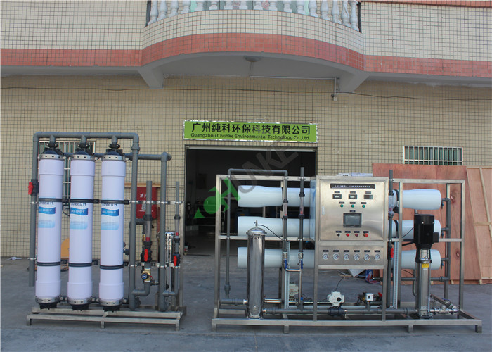 Industrial Ultrafiltration Water System / Compact Membrane Filtration Water Treatment