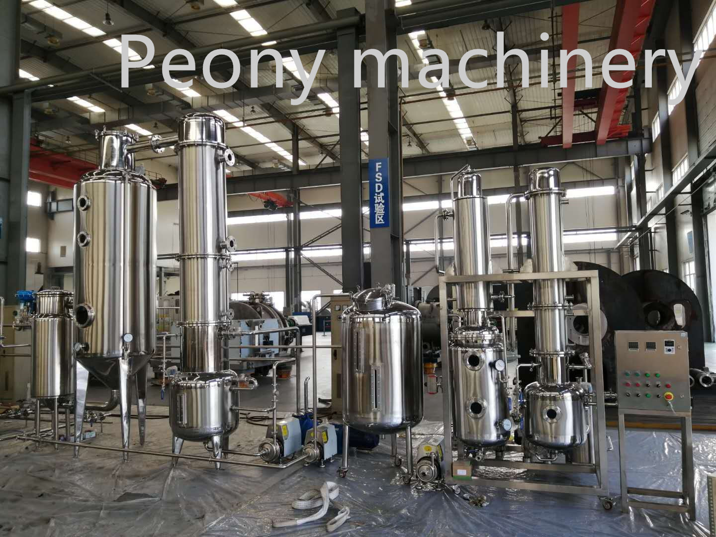 Low Temperature Industrial Basket Ethanol Extraction Centrifuge For CBD Oil