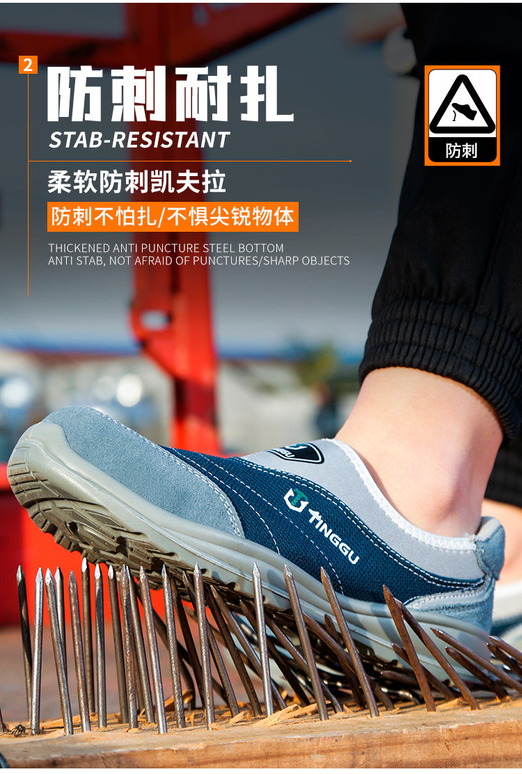 Kevlar Mid Sole Anti-proof Work Shoes Unisex PU Suede Work Shoes Industrial Safety Shoes