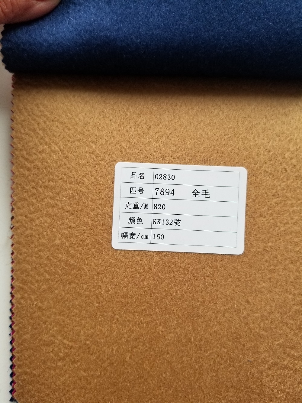 150cm Width Woven Super Soft 90% Wool 40% Alpaca Worsted Wool Suit Fabric for Coat