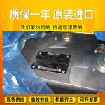 A4VSO250DFR/22R-VPB25N00 A4VSO355DRG/30R-VPB25N00 GermanRexrothhigh-pressureplun