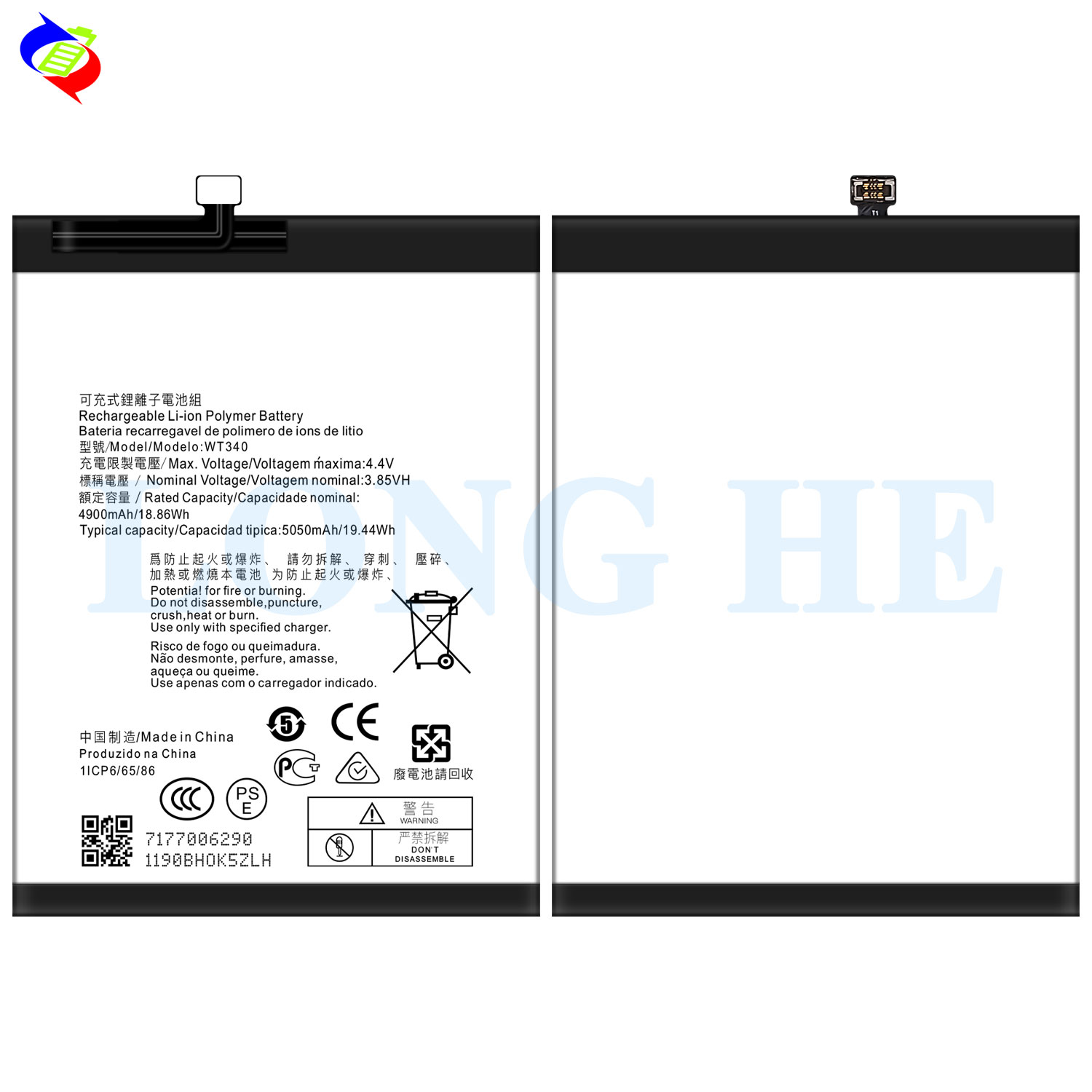 RECHARGABLE Replacement Battery for Nokia G10 TA-1334 TA-1351 TA-1346 G20 1 Buyer