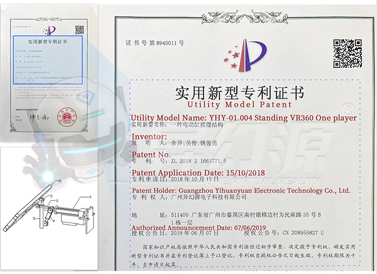 360 Degree Rotating VR Theme Parks Standing Rocket Interactive Virtual Reality